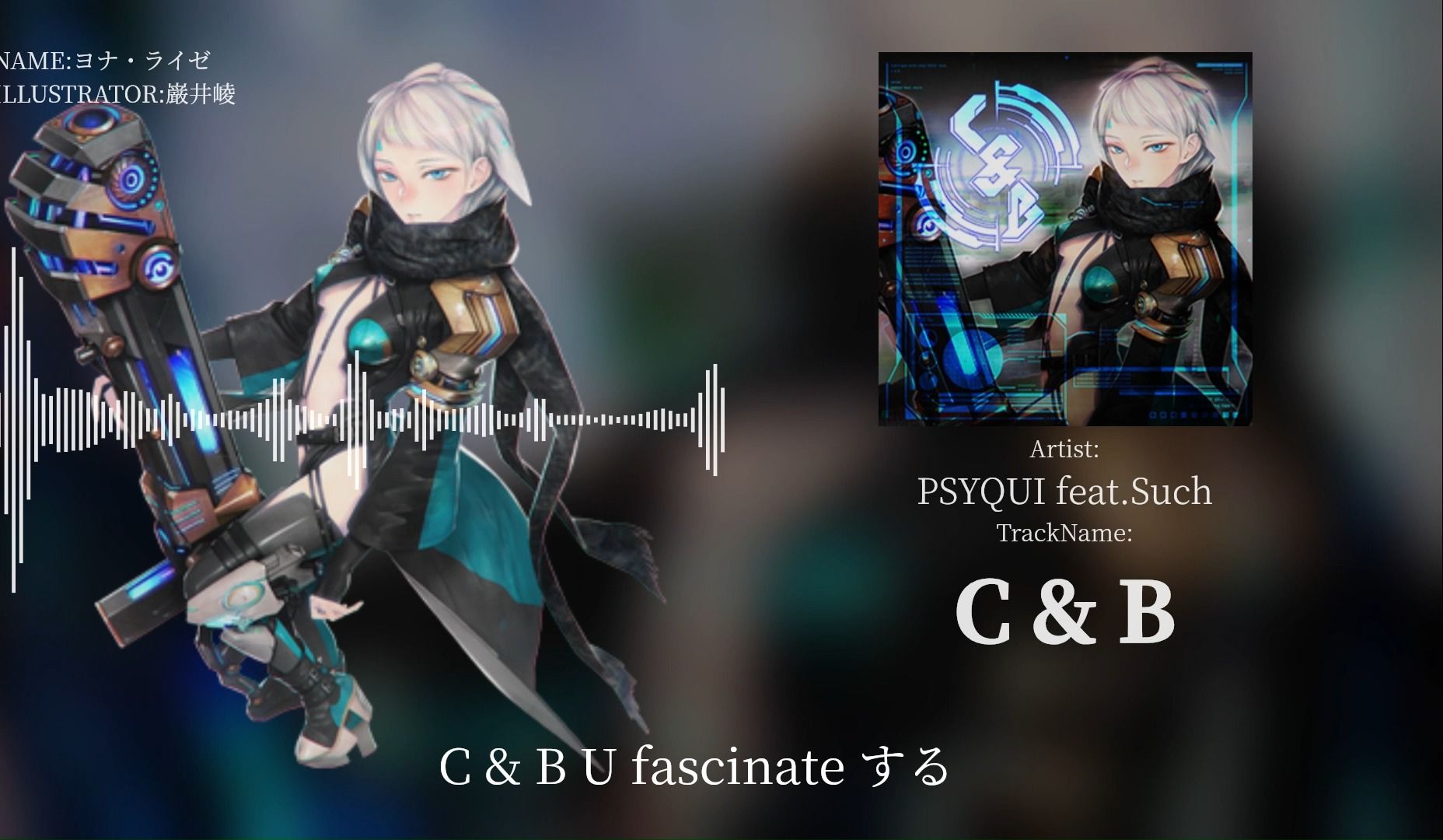 【CHUNITHM/音源搬运/双语字幕】PSYQUI feat.Such  C & B