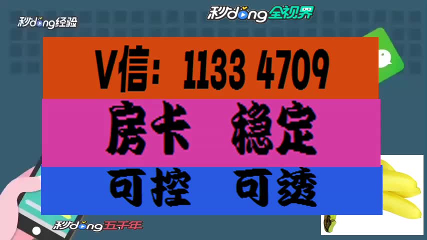 我来教教大家"孔雀大厅如何买房卡获取房卡教程