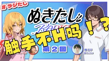 石上静香 直筆サイン入り色紙 直筆色紙 リバリバ 女性声優 抽プレ 当選品 石上静香 直筆サイン入り色紙 直筆色紙 リバリバ 女性声優 抽