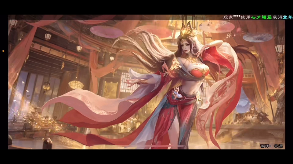 三国杀斗地主模式:界甑姬和谋周瑜959595