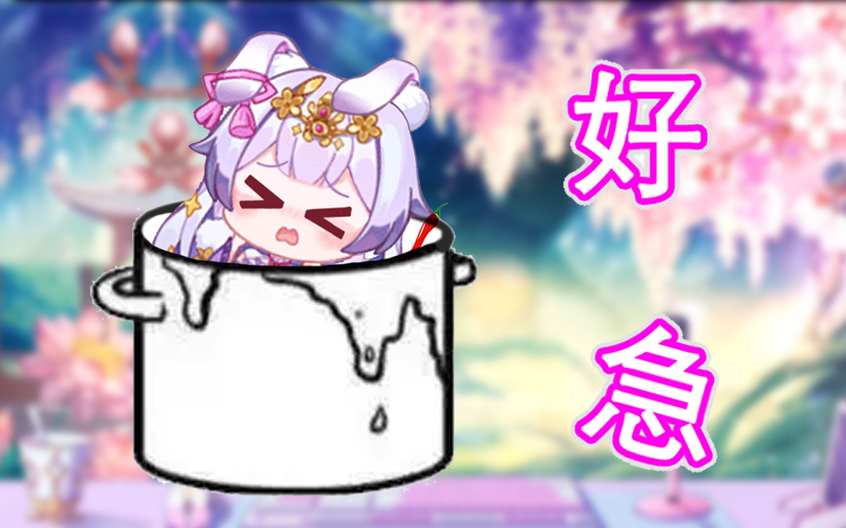 【兰音Reine】猜猜兔兔的表情包捏哔哩哔哩bilibili