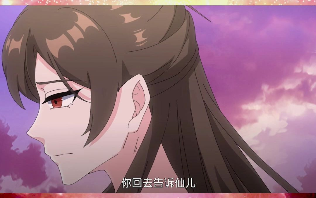 【修罗剑尊】真会玩!一仙长老的道侣竟是女生?