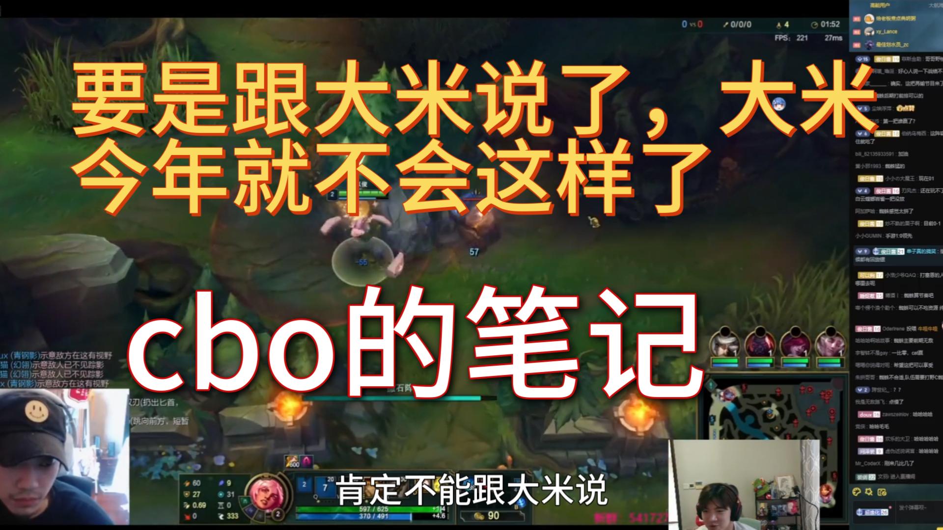 【解说杯】CS Cbo哔哩哔哩bilibili