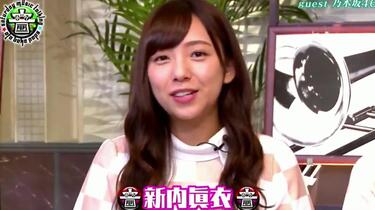 171007 音ボケPOPS (乃木坂46 井上小百合新内眞衣星野みなみ)_哔