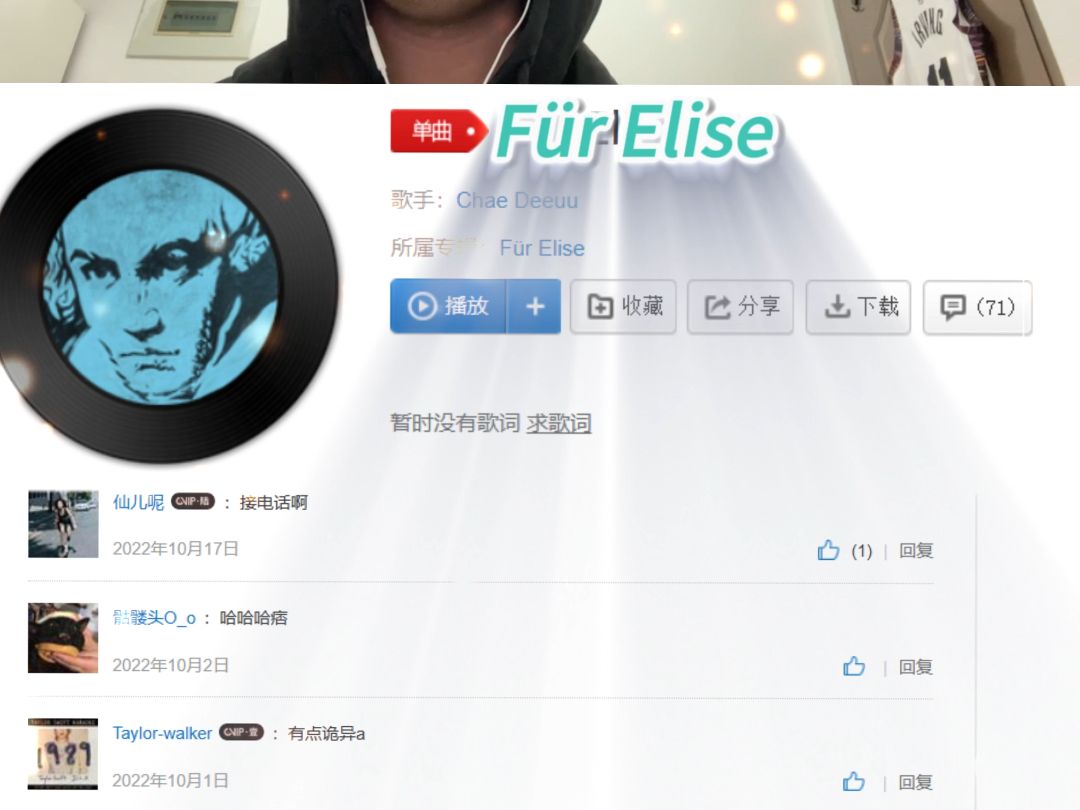 这是贝多芬的新歌?哔哩哔哩bilibili