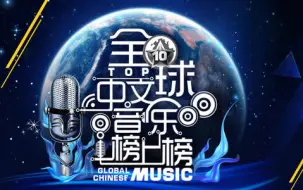 Download Video: 100首堪称华语乐坛巅峰时期的经典神曲（是借鉴的）