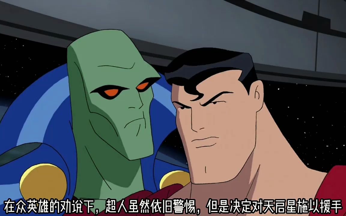 达克赛德请求正义联盟拯救天启星,众英雄是否应该进行援助?