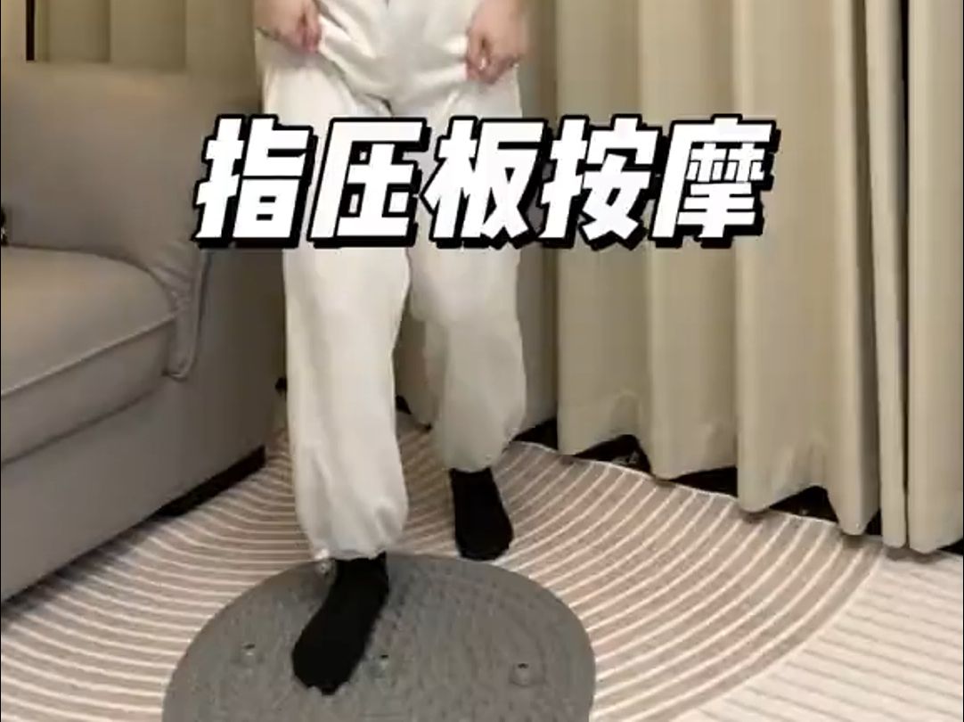 最近真的好火指压板超慢跑,每天坚持30分钟真的很不错