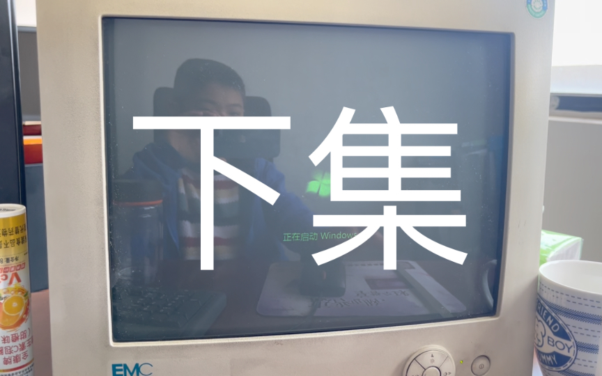 crt显示器(下)哔哩哔哩bilibili