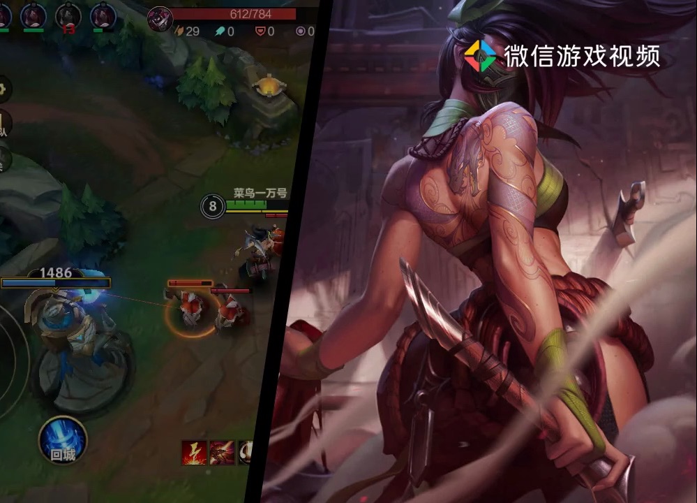 英雄联盟手游全自动剪辑