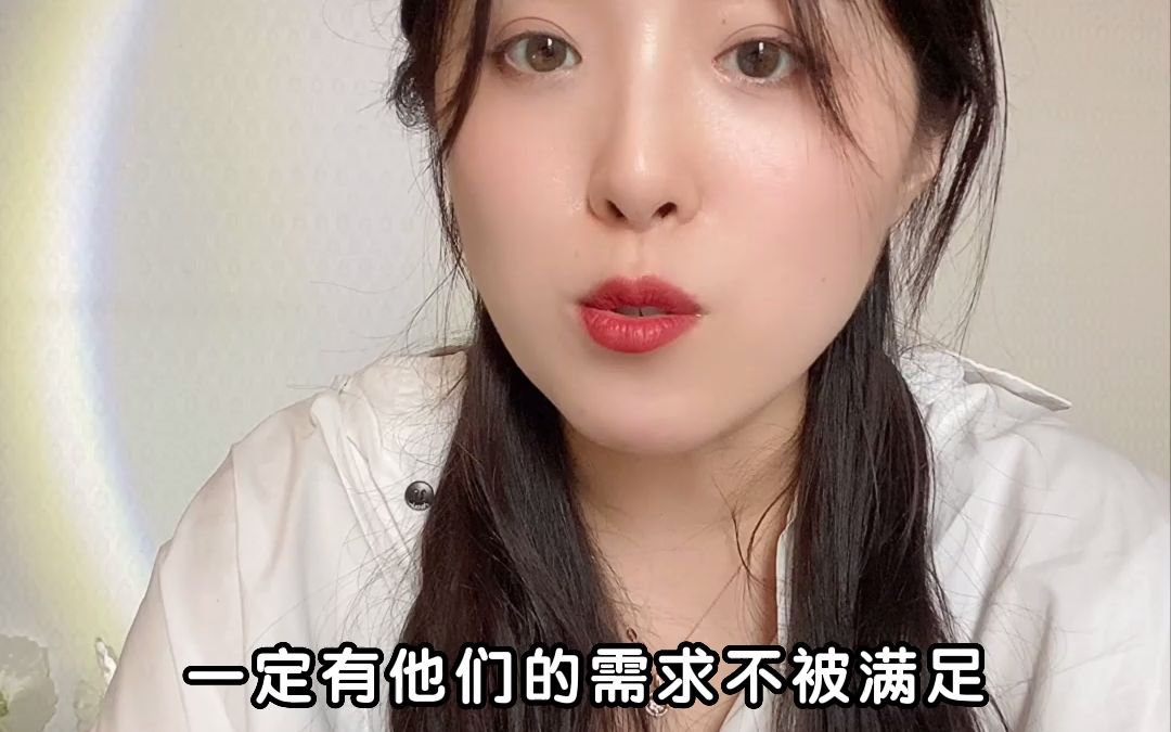 幸灾乐祸?别人过的不好你会非常高兴?哔哩哔哩bilibili