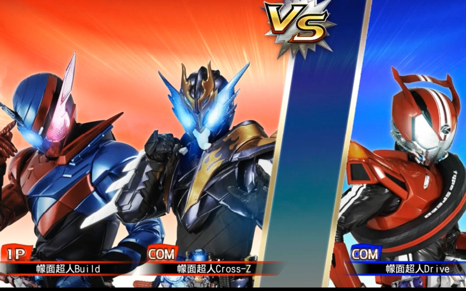 031.1 桐生战兔&万丈龙我 vs 泊进之介