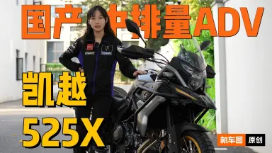 525X-哔哩哔哩_Bilibili