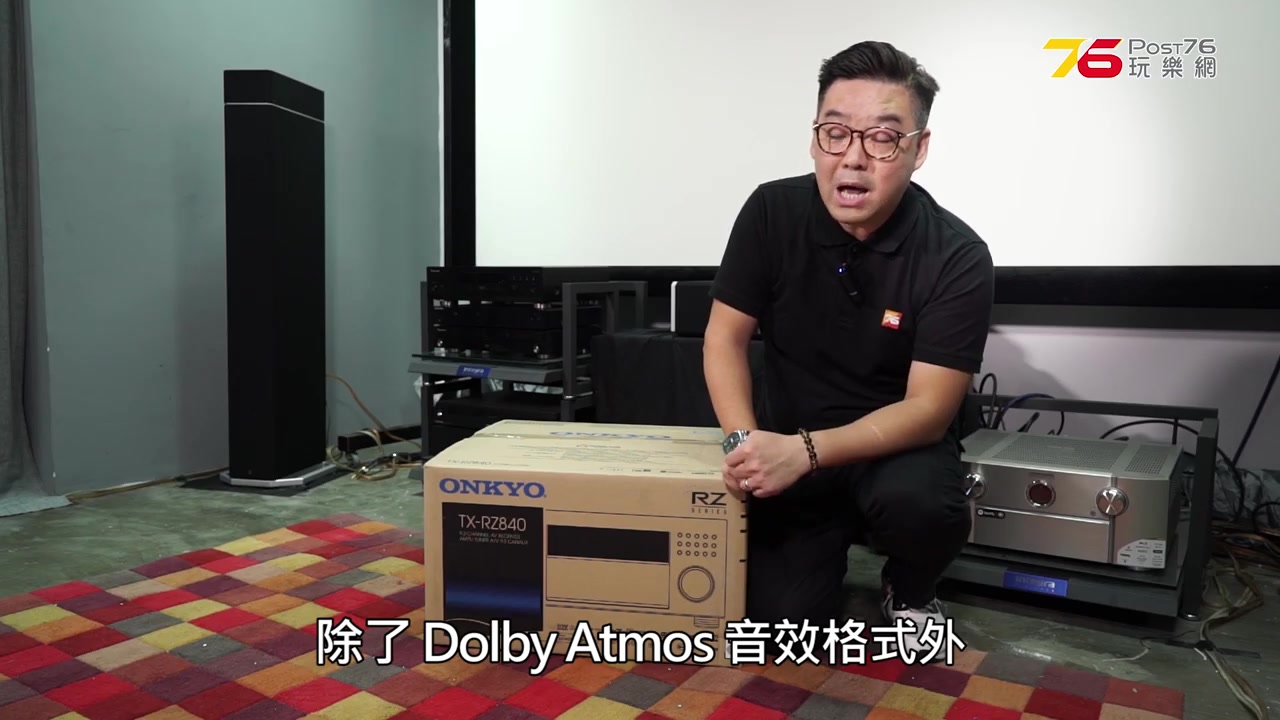 Onkyo TXRZ840 影音扩音机  性价比最高的 THX + IMAX Enhanced 双吃影院哔哩哔哩bilibili