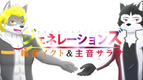 转载 輪音イクト 涂鸦者 ラクガキスト Utaucover Pv 哔哩哔哩 Bilibili 转载 輪音イクト 涂鸦者 ラクガキスト Utaucover Pv 哔哩哔哩 Bilibili