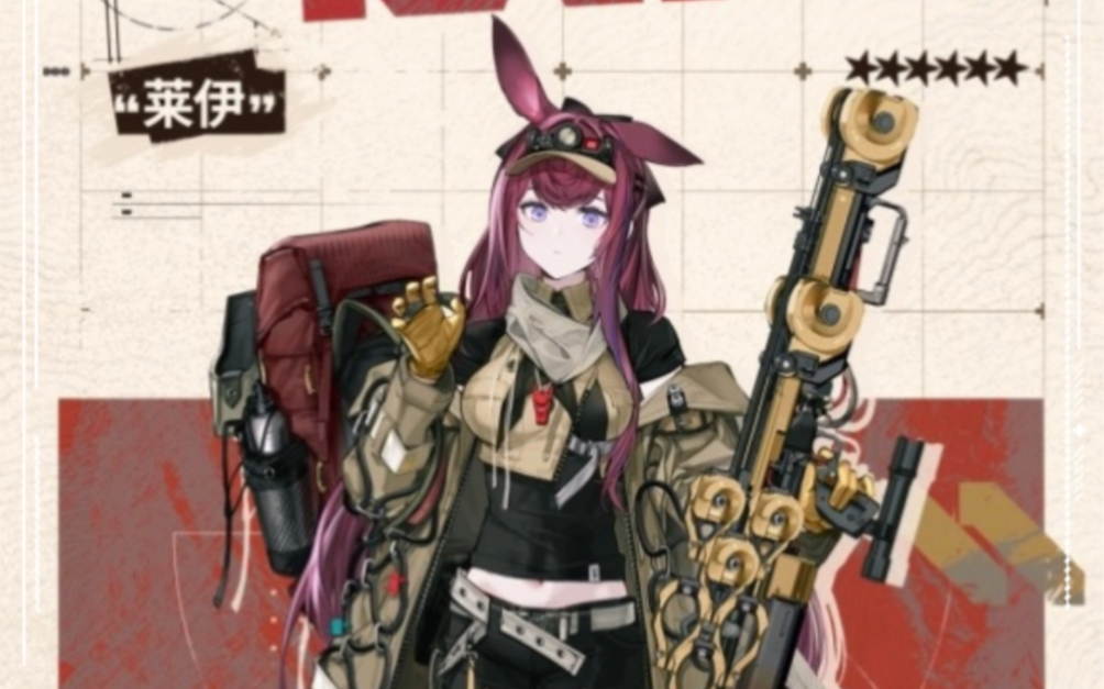 明日方舟打卡五