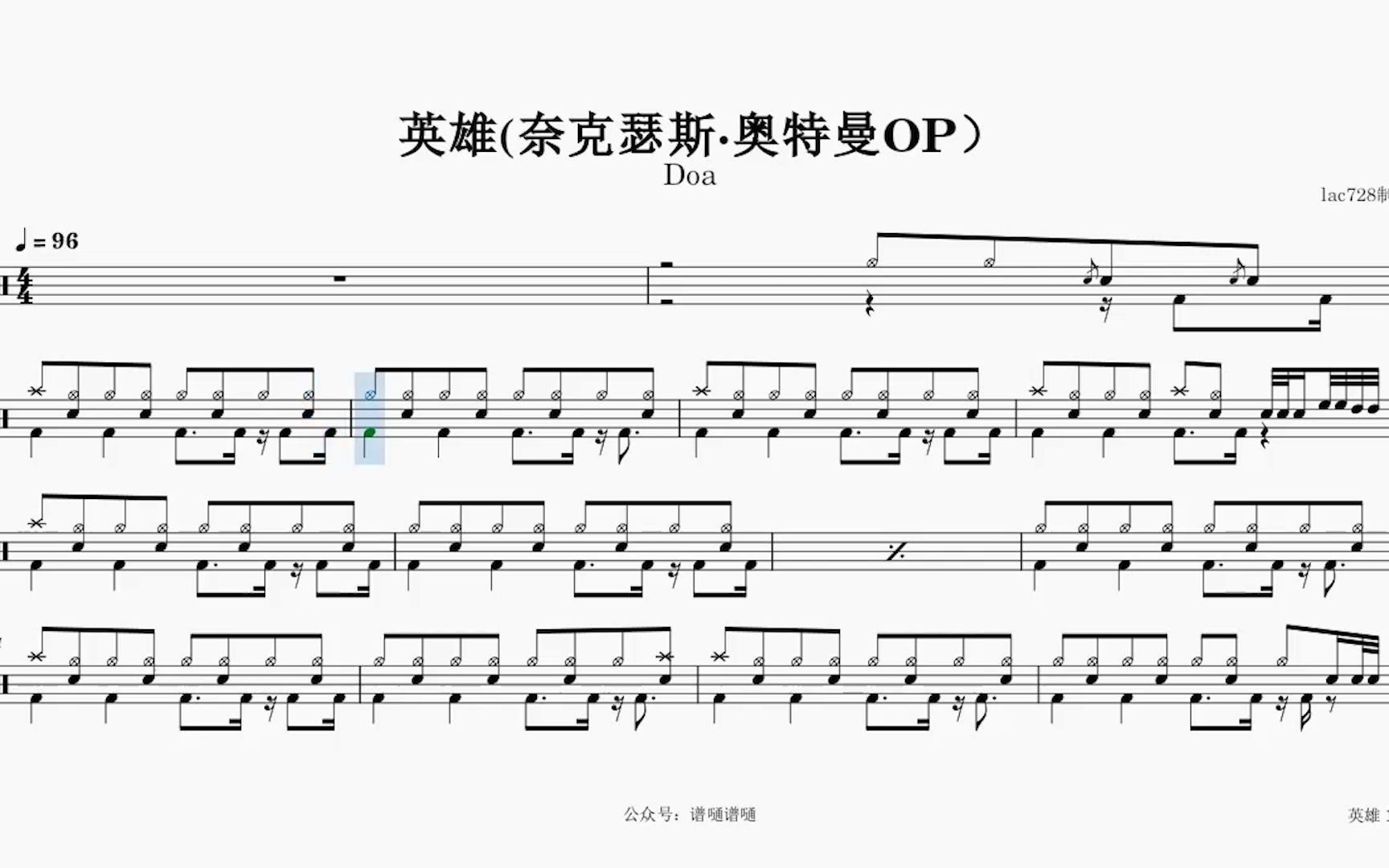 奈克瑟斯主题曲简谱图片