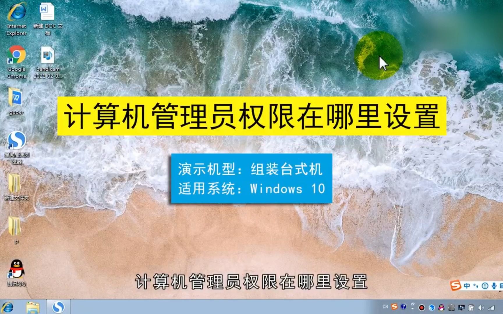 计算机管理员权限在哪里设置,计算机管理员权限设置哔哩哔哩bilibili