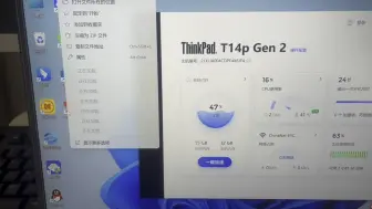 下载视频: Thinkpad t14p到手五天，真实感受，系统严重卡顿，右键菜单闪烁，大家谨慎购买