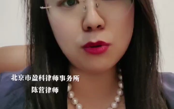 出售微信账号涉嫌违法犯罪吗?哔哩哔哩bilibili