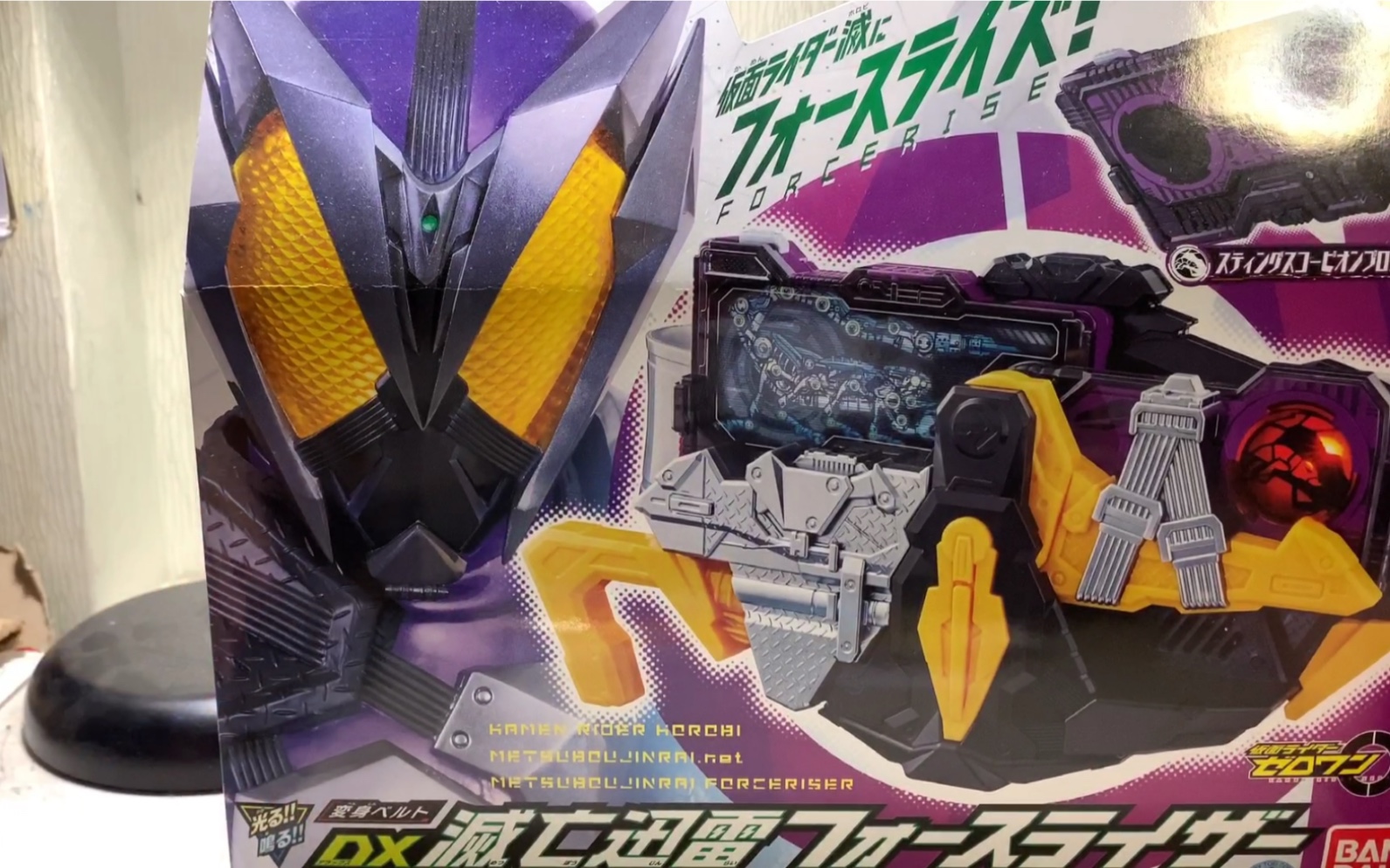 豪猪测评别人早已测评过系列假面骑士01灭亡迅雷腰带