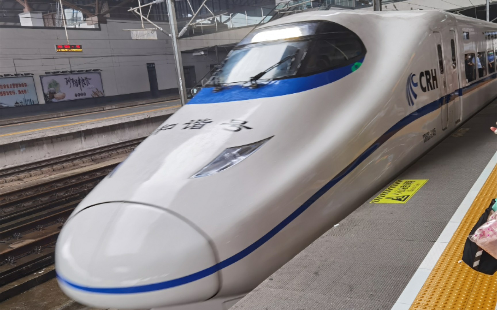 沪宁城际 g8256次 苏州—丹阳 全程原速左侧展望