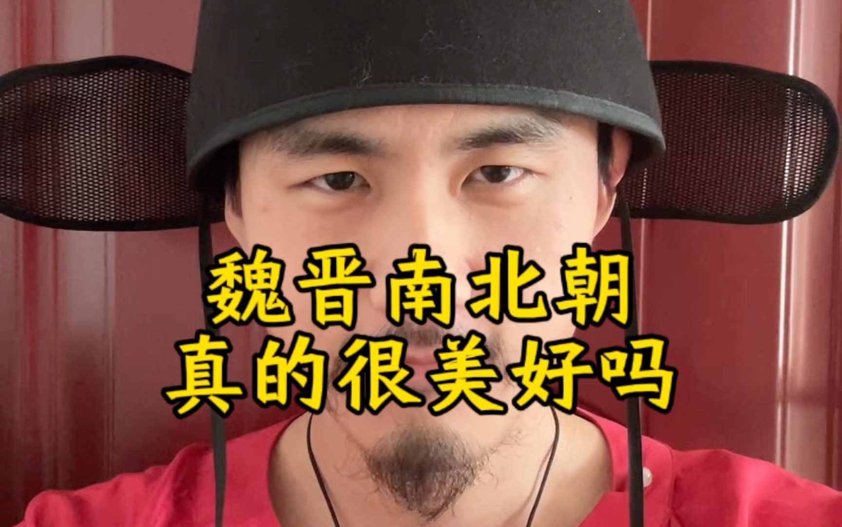 加点盐！杠精就是有嚼劲！海报