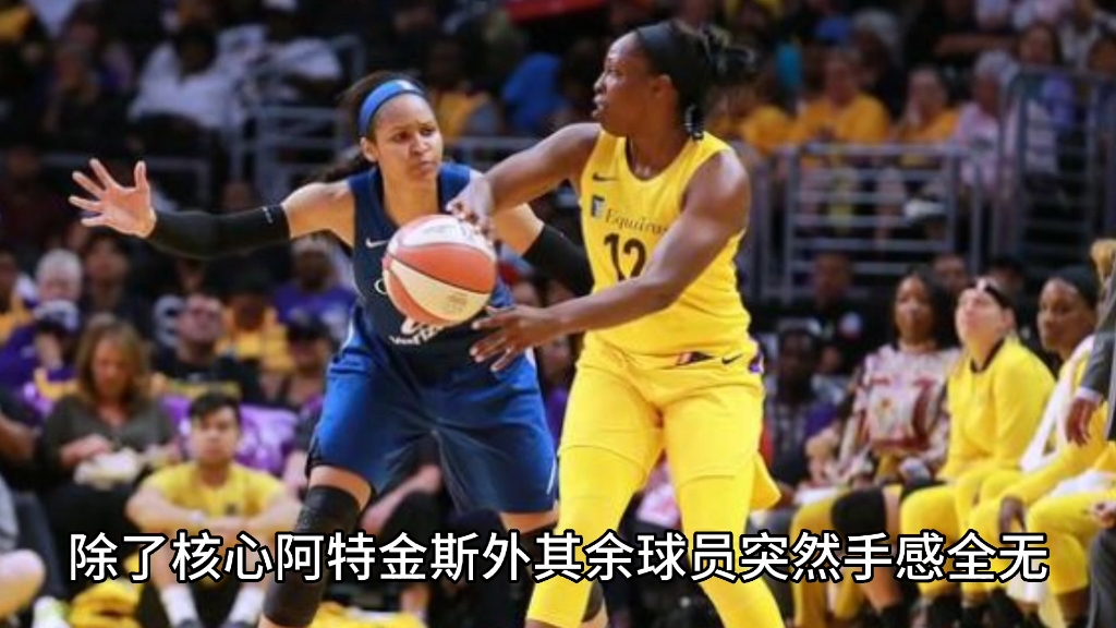 美职女篮 水星vs神秘人