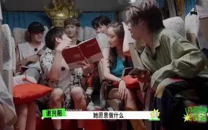 Download Video: 【闪亮的日子】闪亮家族实力演绎当代学生背书现状