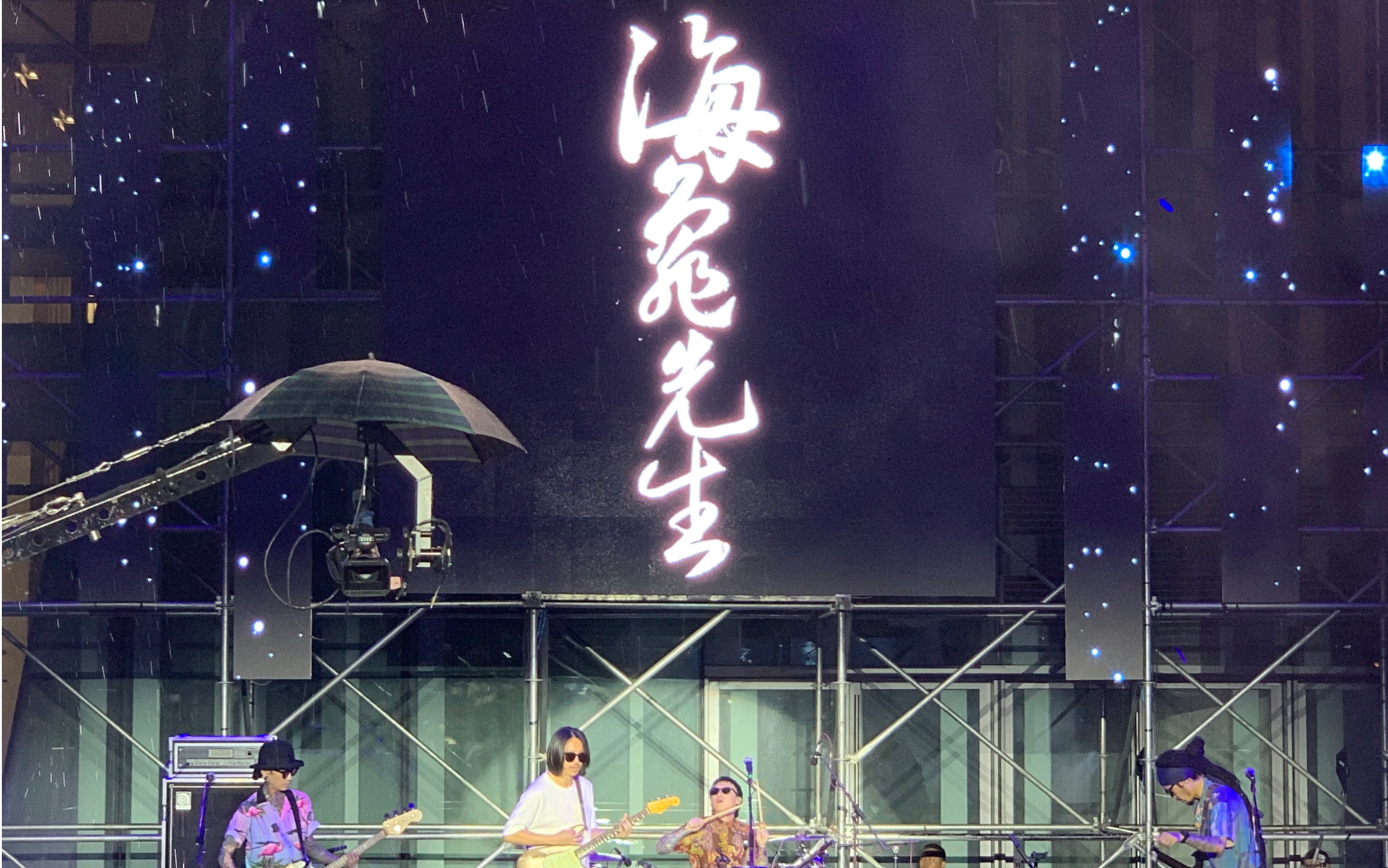 20190824 海龟先生 live 《男孩别哭》杭州大悦城一周年活动