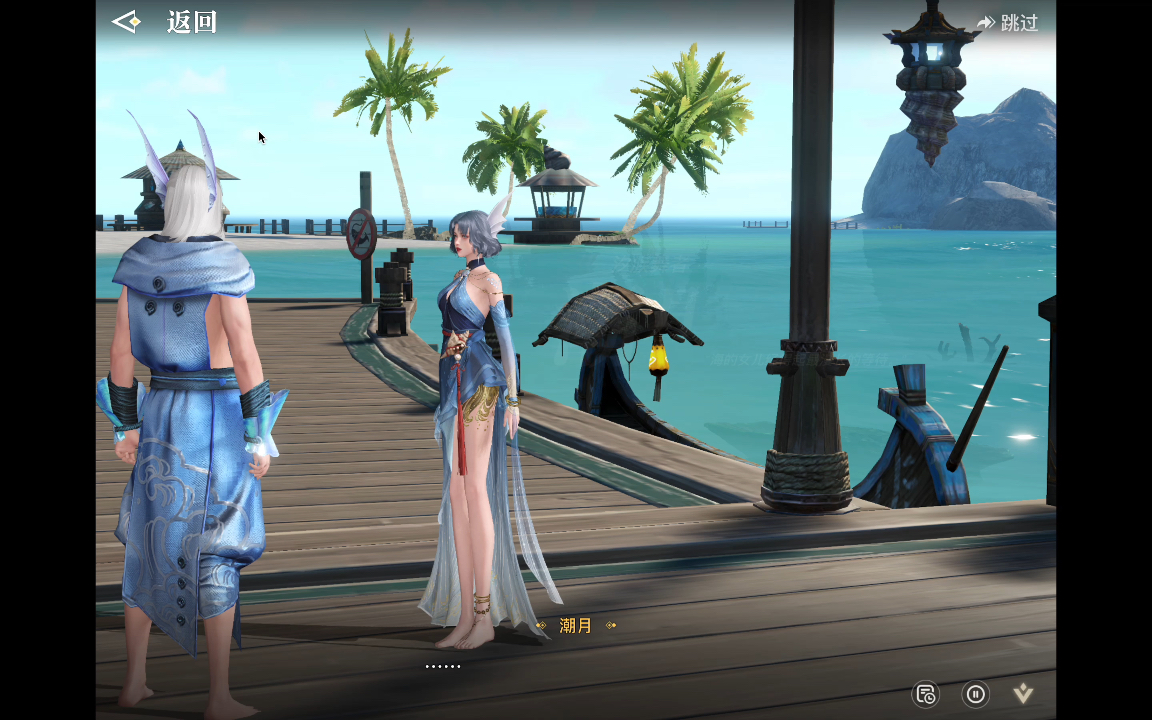 活动  天谕03-三生树下理性和感性的抉择