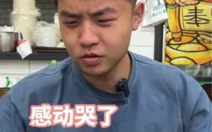 下载视频: 吃了个卤煮火锅