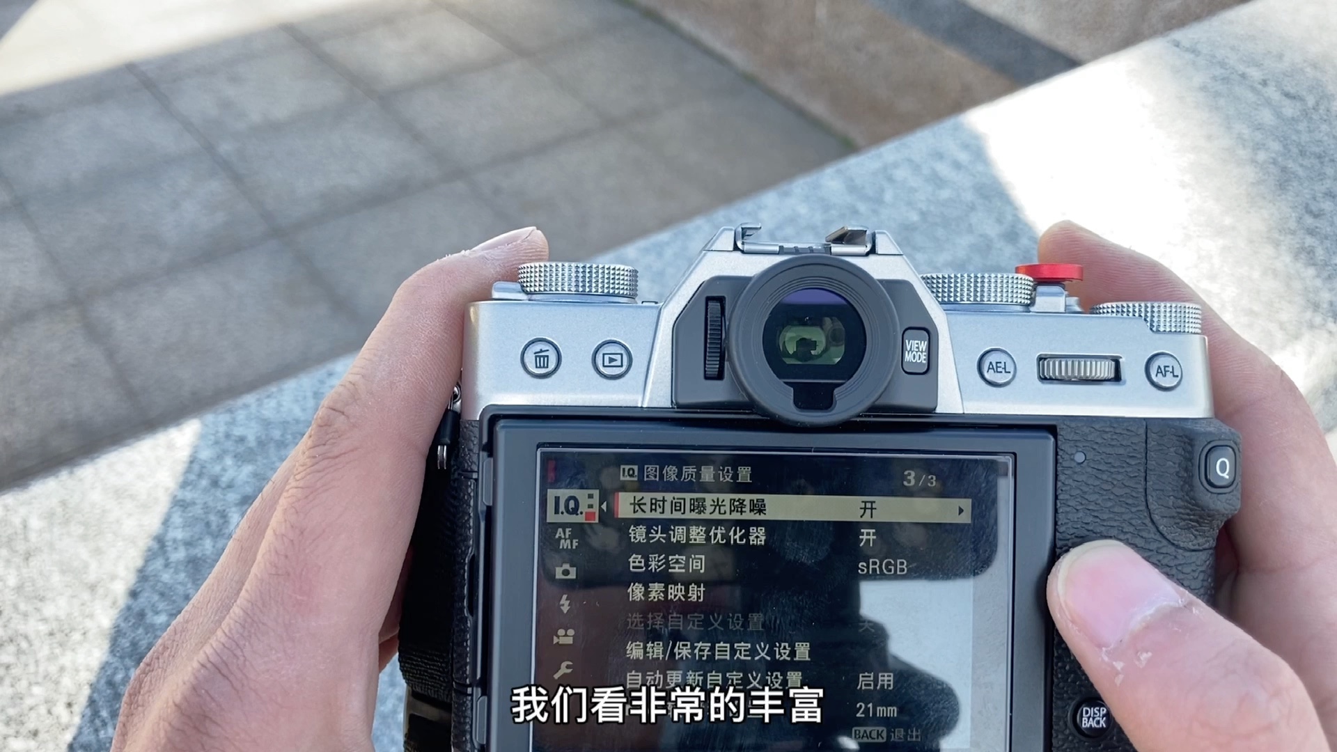 富士xt30二代深度体验_哔哩哔哩_bilibili