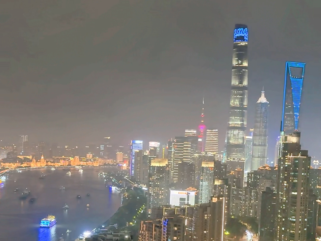 听着美丽的神话,看着#陆家嘴 的#夜景