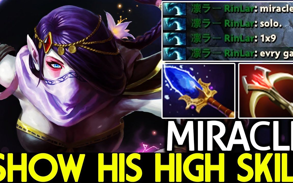 【dota2】miracle- 压制对面喘不过气的圣堂刺客 by dota2 highschool