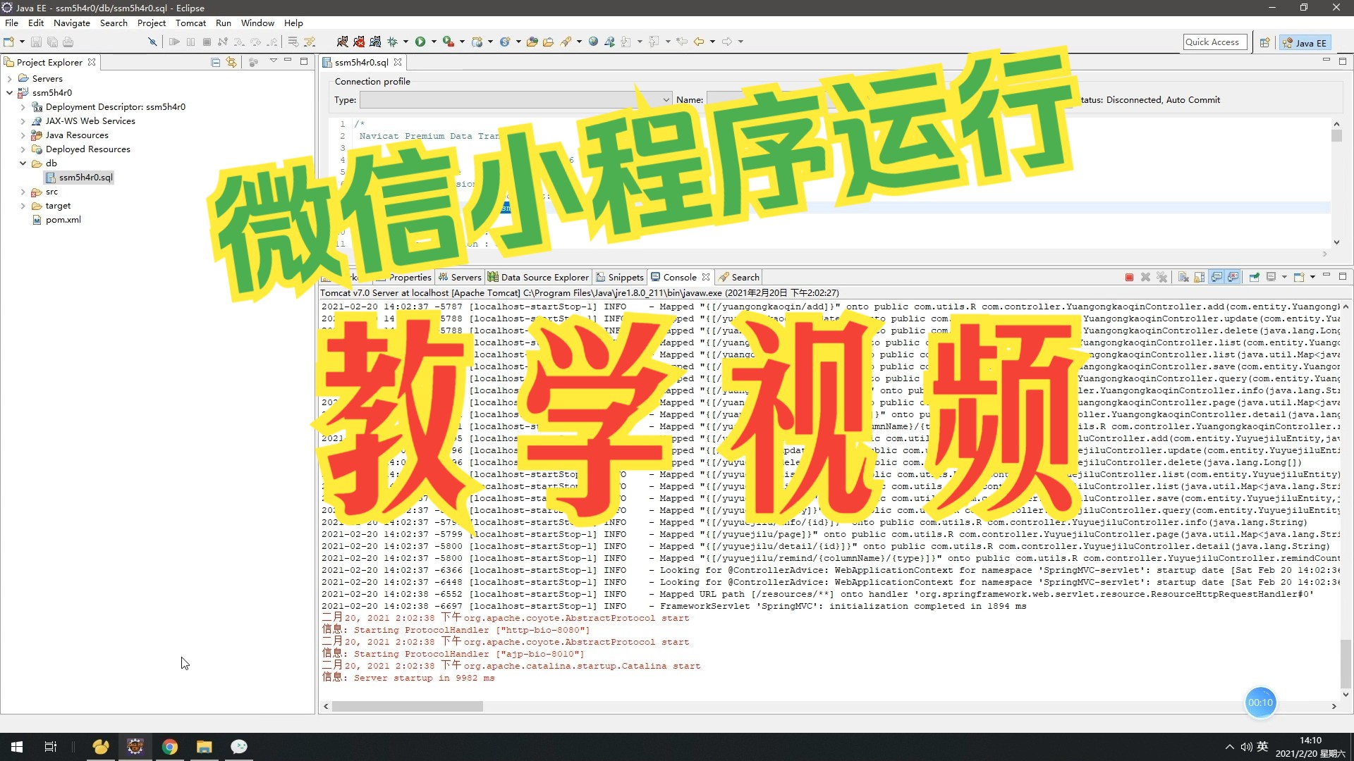 小程序不开发能用吗_开发一个小程序软件_开发小软件用什么语言