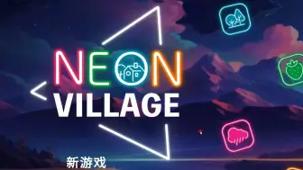 Download Video: 【Neon Village】霓虹村长靠养鱼发家致富，幸运房东+三消