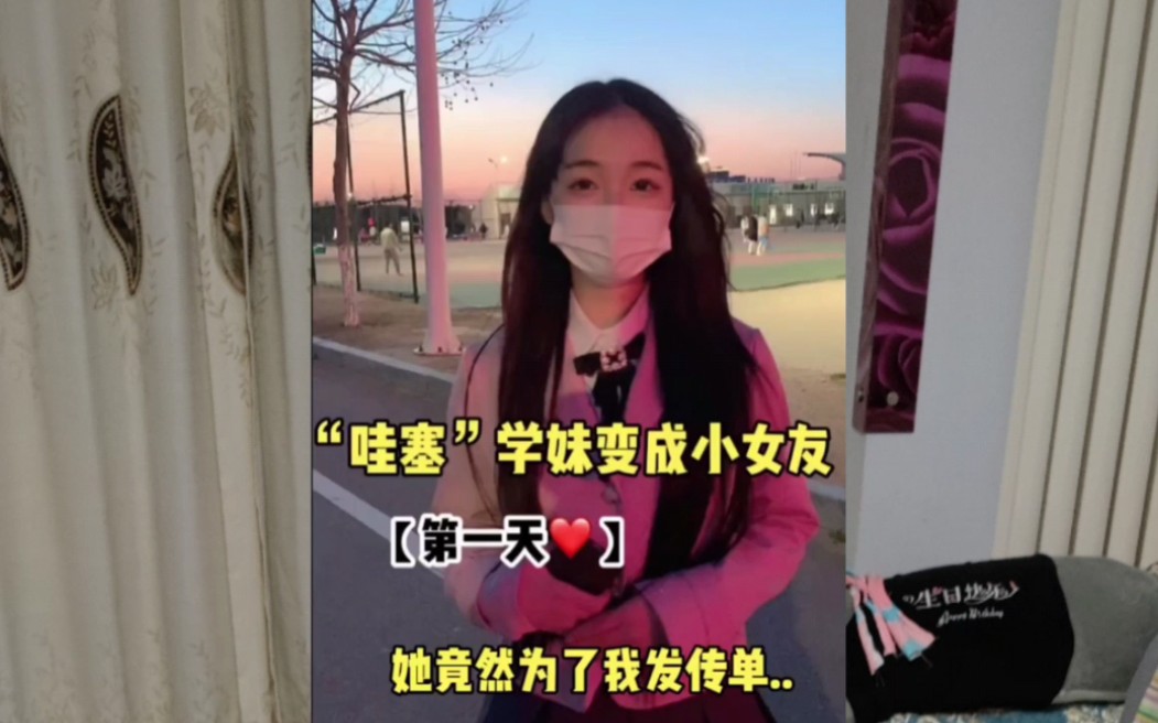 [图]长得非常哇塞的小学妹，没想到成了我的小女友。