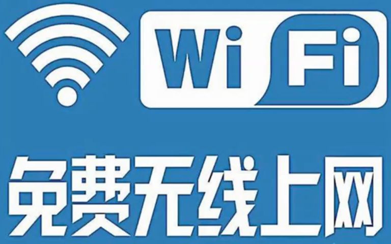 鲜市科技共享WiFi,能让更多的消费者所接受哔哩哔哩bilibili