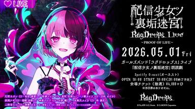 ゲスの極み乙女 ライブDVD 「乙女は変わる」 ゲスの極み乙女。乙女は変わる ライブ会場限定販売DVD 新品未開封品