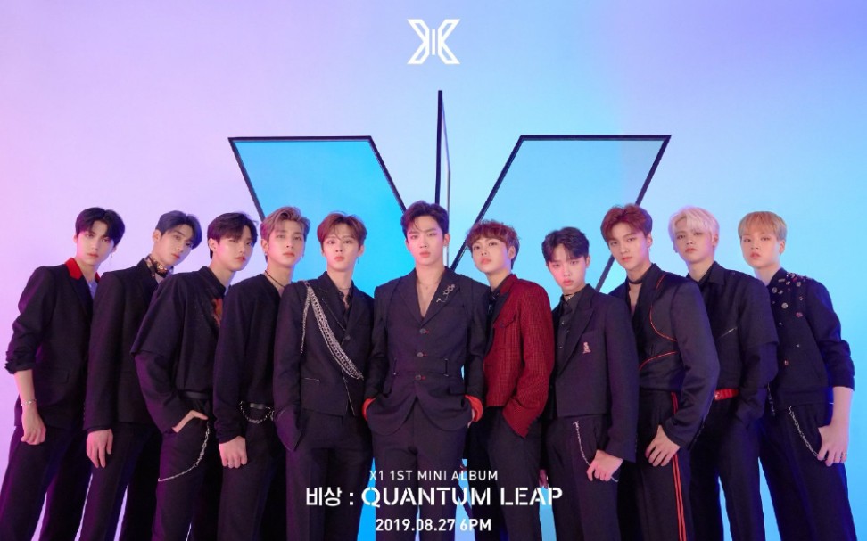 producex101出道团x1迷你一辑飞翔quantumleap主打曲flashmv超清