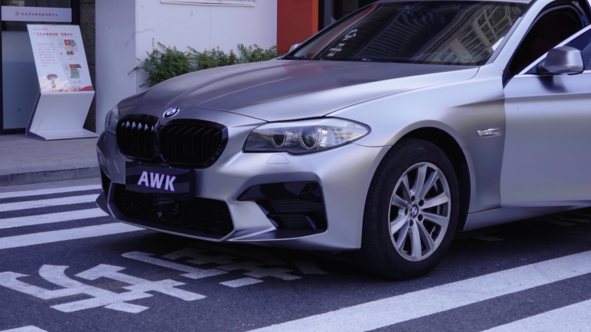 宝马5系|金属战斗灰