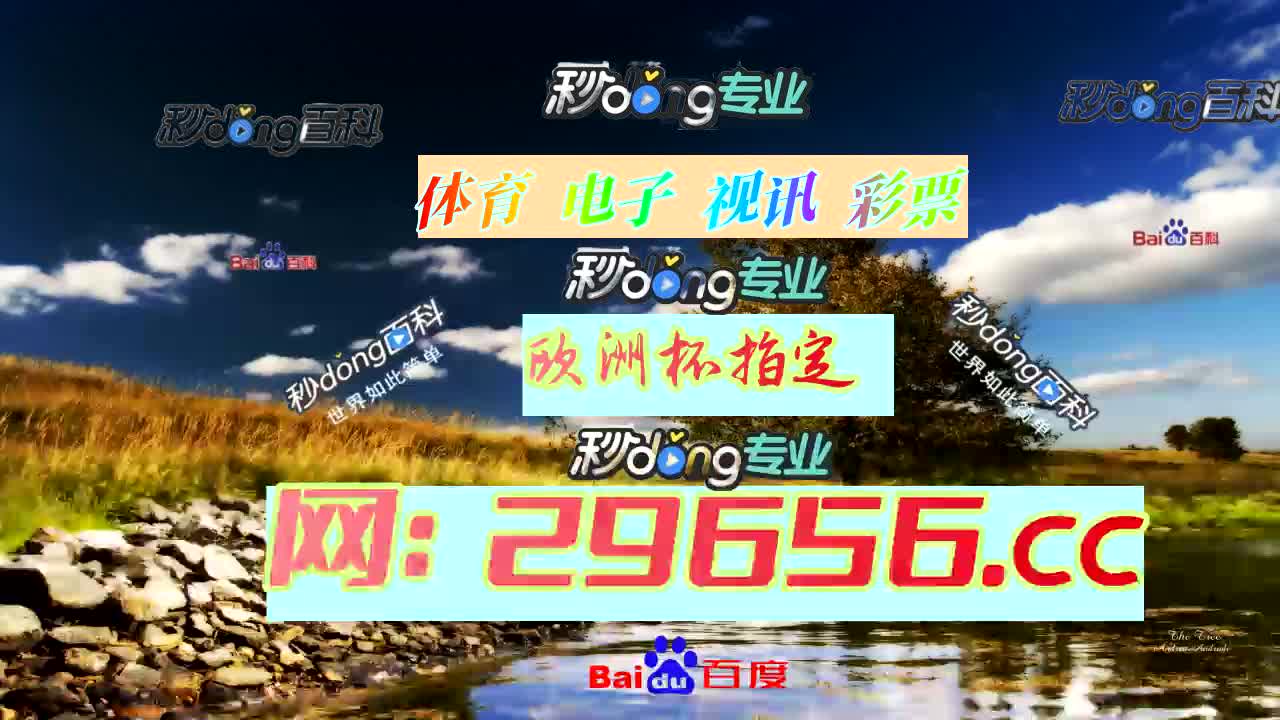 【9分钟讲解】极速赛车168开奖网是真的吗