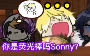 Download Video: 【Shu&Sonny】警花无语时刻 鞋：你是荧光棒吗？