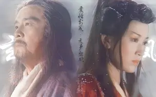 Download Video: 【玄凤cut·上】师徒恋鼻祖&禁欲师父和魔女徒弟