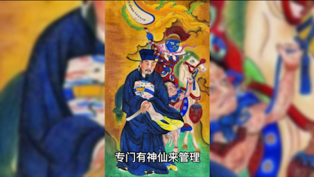 [图]为什么用纸钱祭祀鬼神？浅谈冥币的由来及使用禁忌