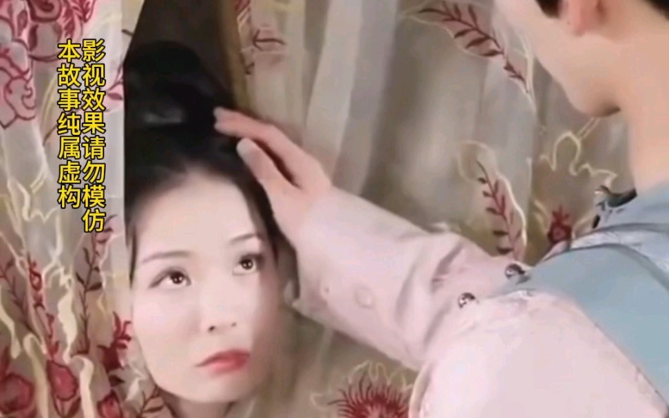 [图]《穿越清朝当宠妃》4