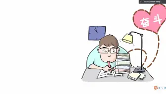 如何让孩子爱上学习（徐科朋）.mp4