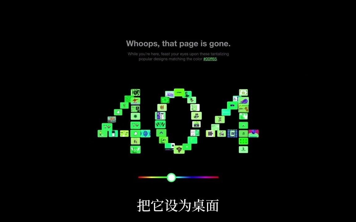 那些很有创意的404错误页面 避免不了的就改善它哔哩哔哩bilibili