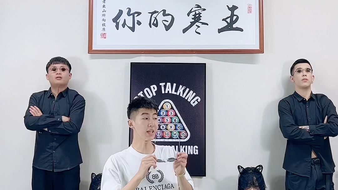 寒王为美好爱情送上祝福